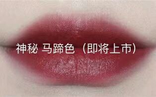 爱知己美妆蜜植素洗护