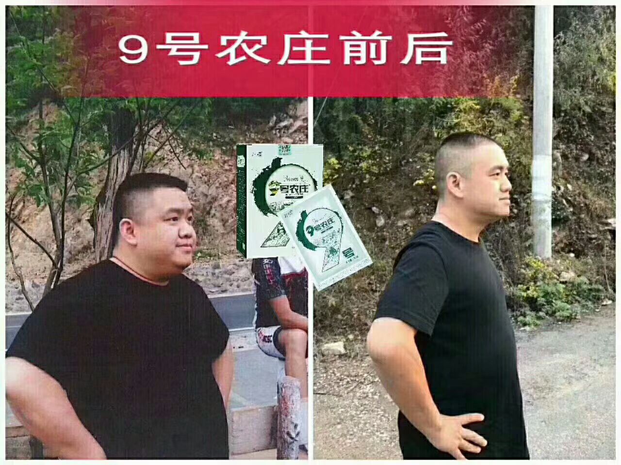 九号农庄招全国代理商 315就可以创业当老板