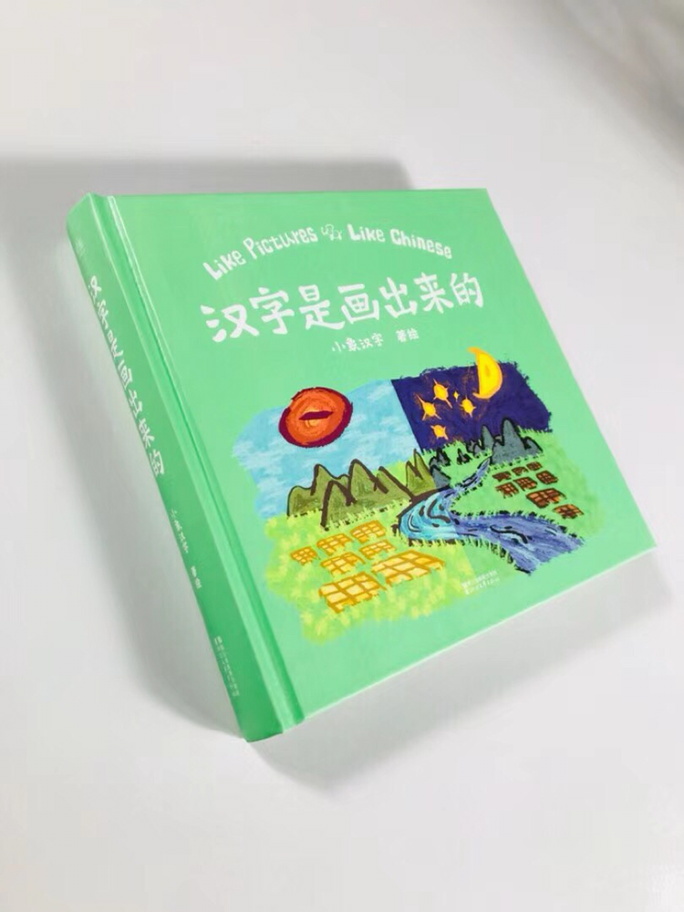 专卖婴幼儿绘本^ ^免费招代理，支持一件代发