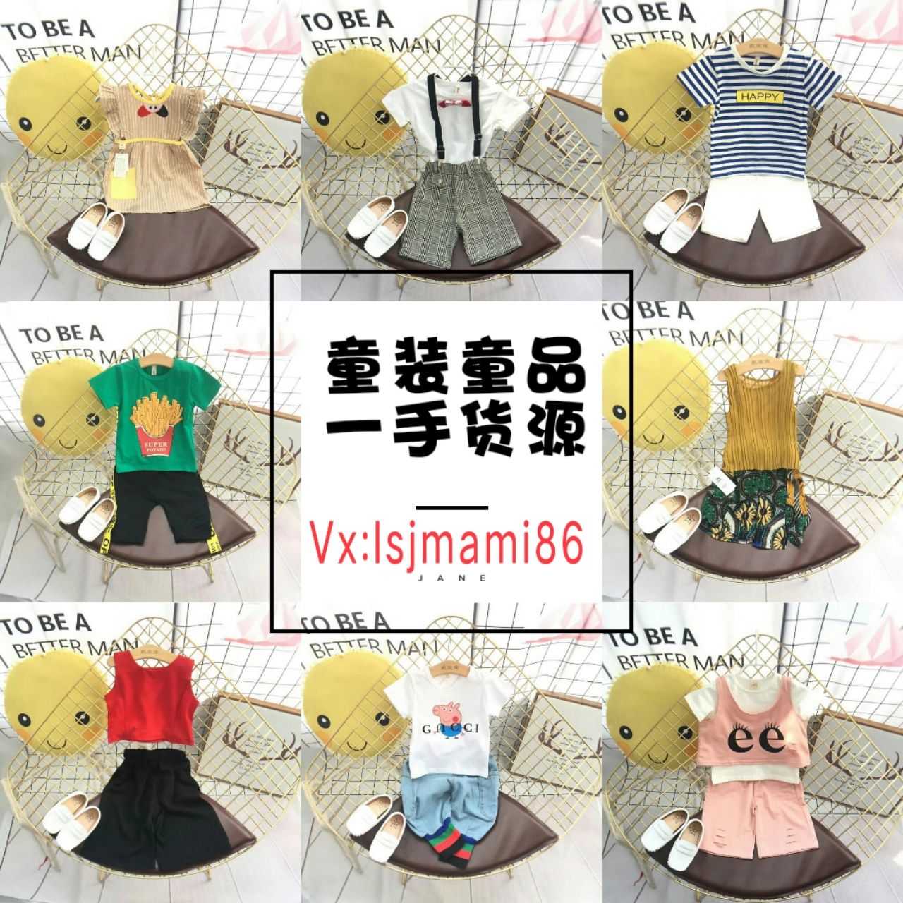 厂家直销童装童品货源 一件代发招代理
