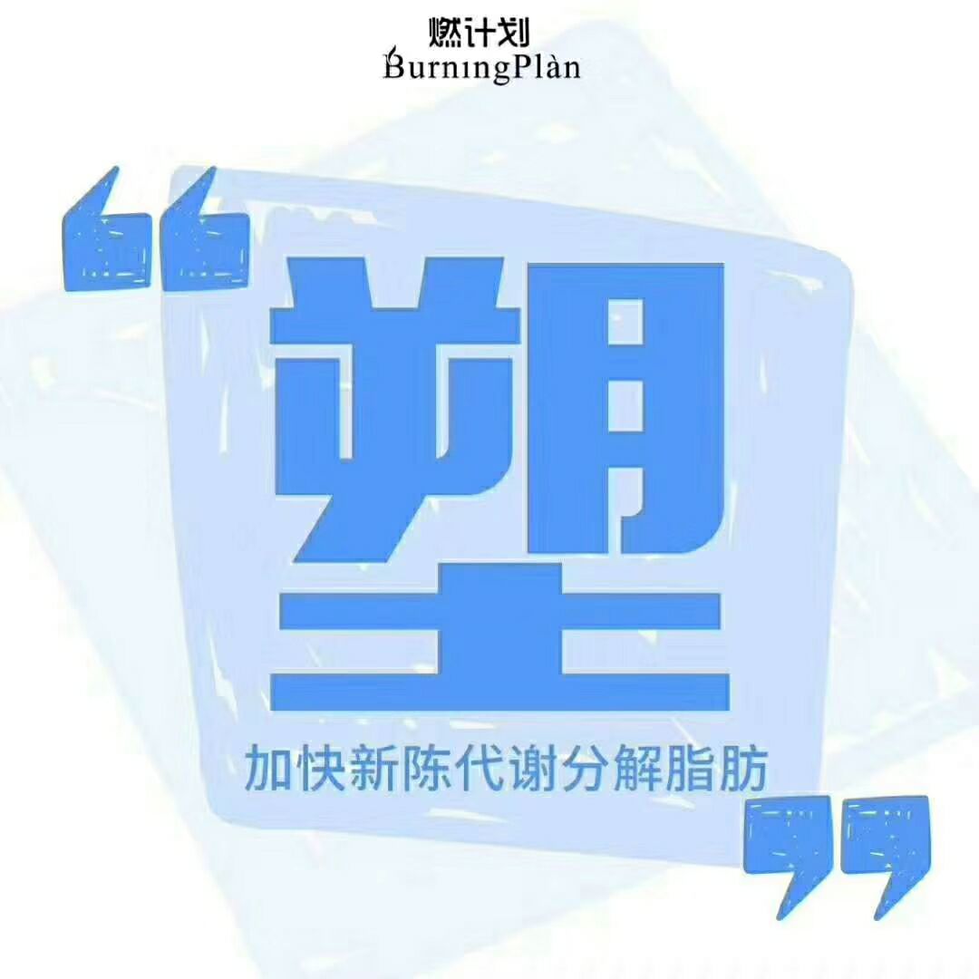 纤蔻塑形衣 爱美女人穿纤蔻