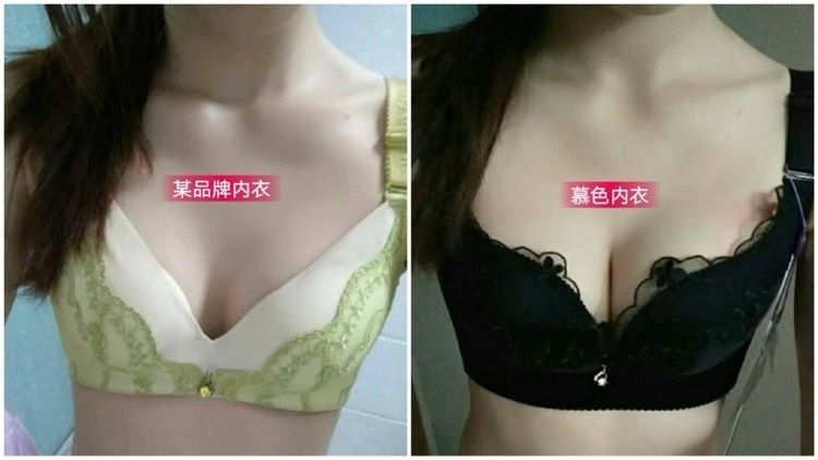 暮色天使内衣，吴昕代言