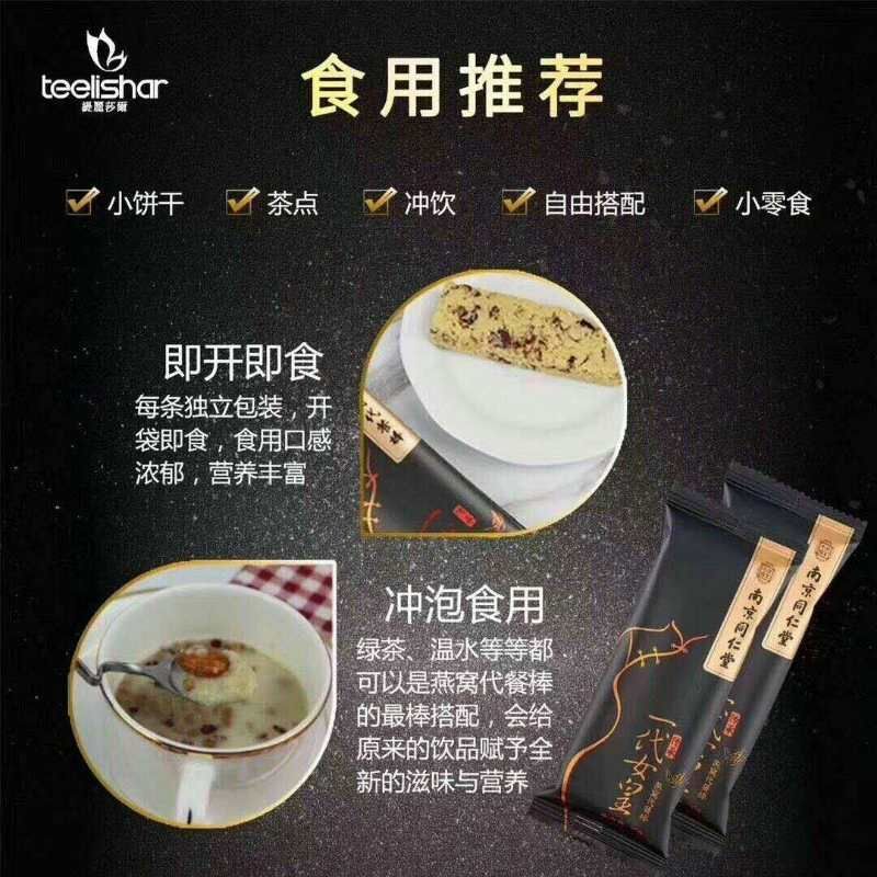 缇丽莎尔瘦身 只要你想改变 我就能帮你实现