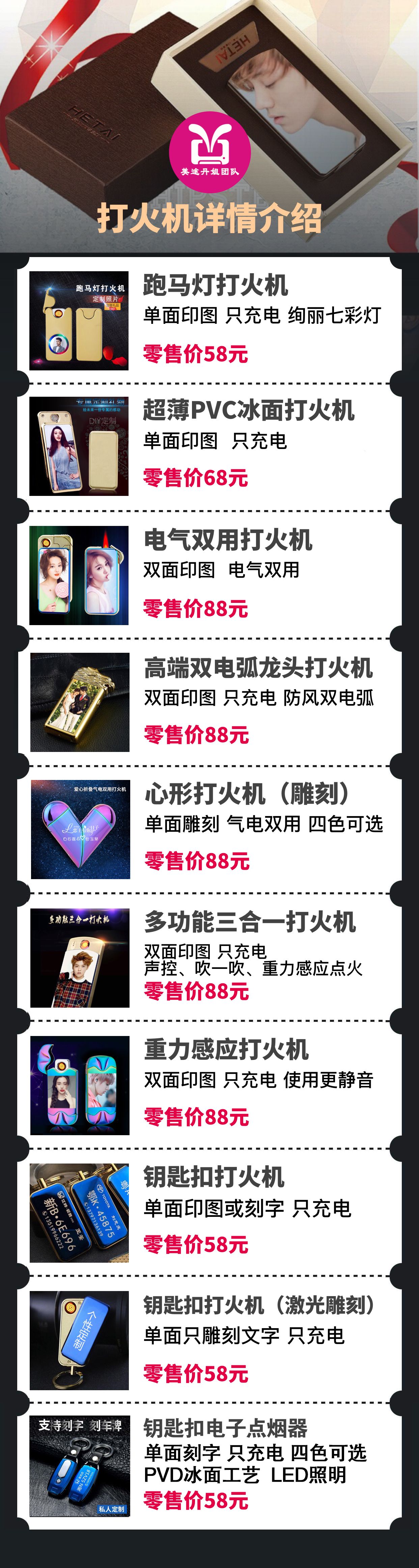 美印照片书代理 只要39块钱 可以洗一本书