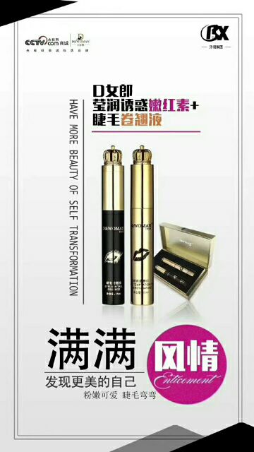 缩阴治疗妇科病，丰胸产品，想一指如初找我