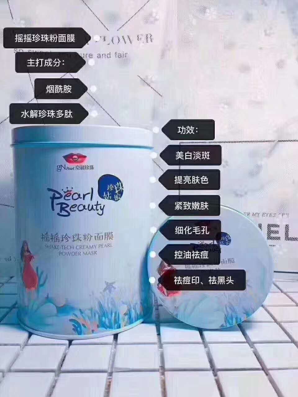 京润珍珠招代理 新人扶持上路