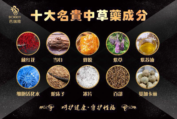 仁和芭瑞雅， 1160招代理