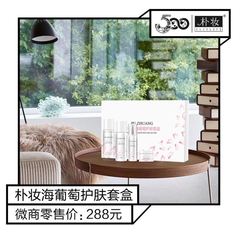 朴妆，带你找到更美的自己