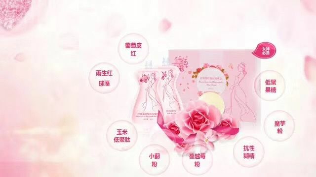 西子颦玫.仟佰宠爱..