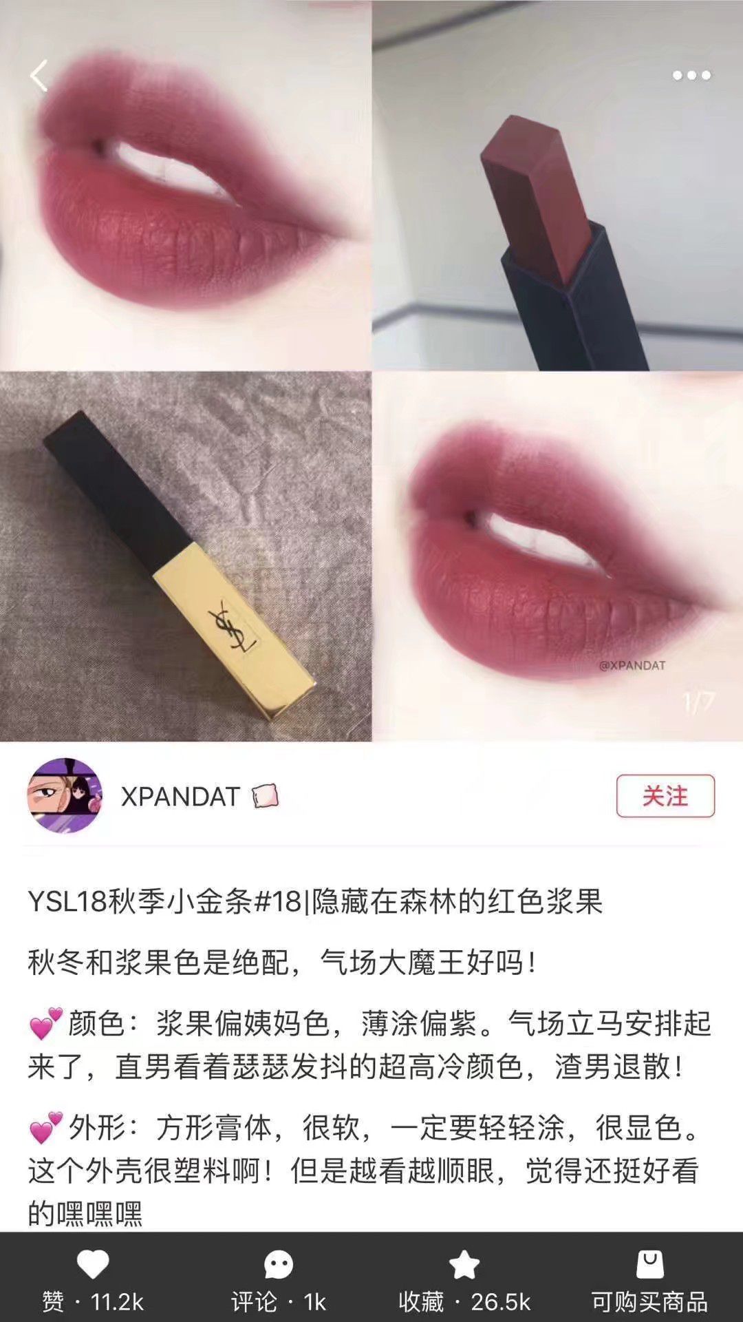R海外品牌美妆 Mac/香奈儿/迪奥/美妆大牌 招代理