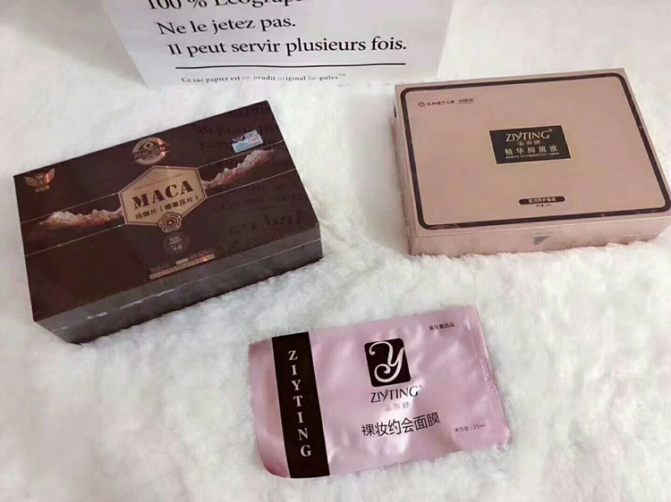 姿燕婷缩阴丹 让远离妇科 又紧又水