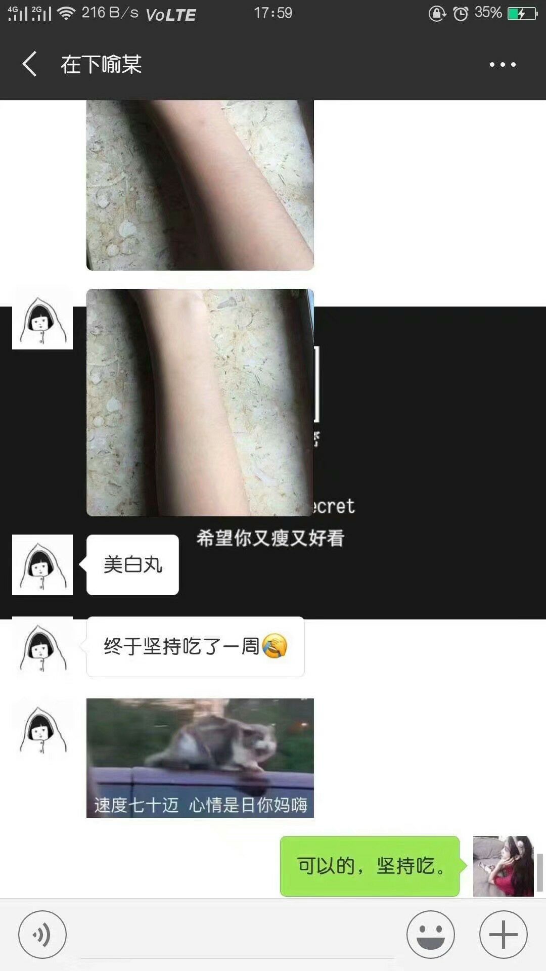 针叶樱桃亮白冻  你的美白逆袭神器