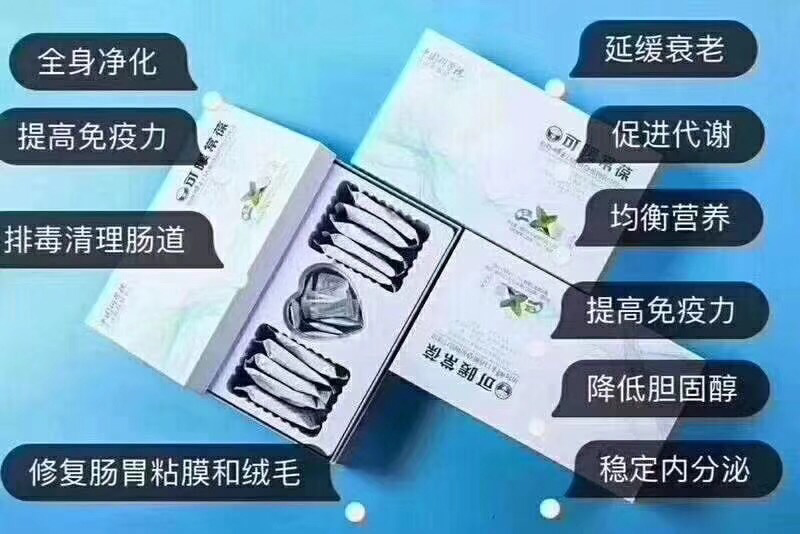可暖精华液＋可暖常葆