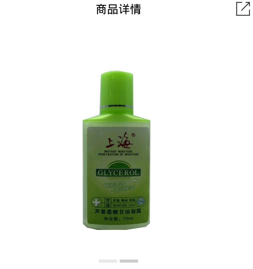 服装，首饰，护肤彩妆各种各样的产品，欢迎大家的光临