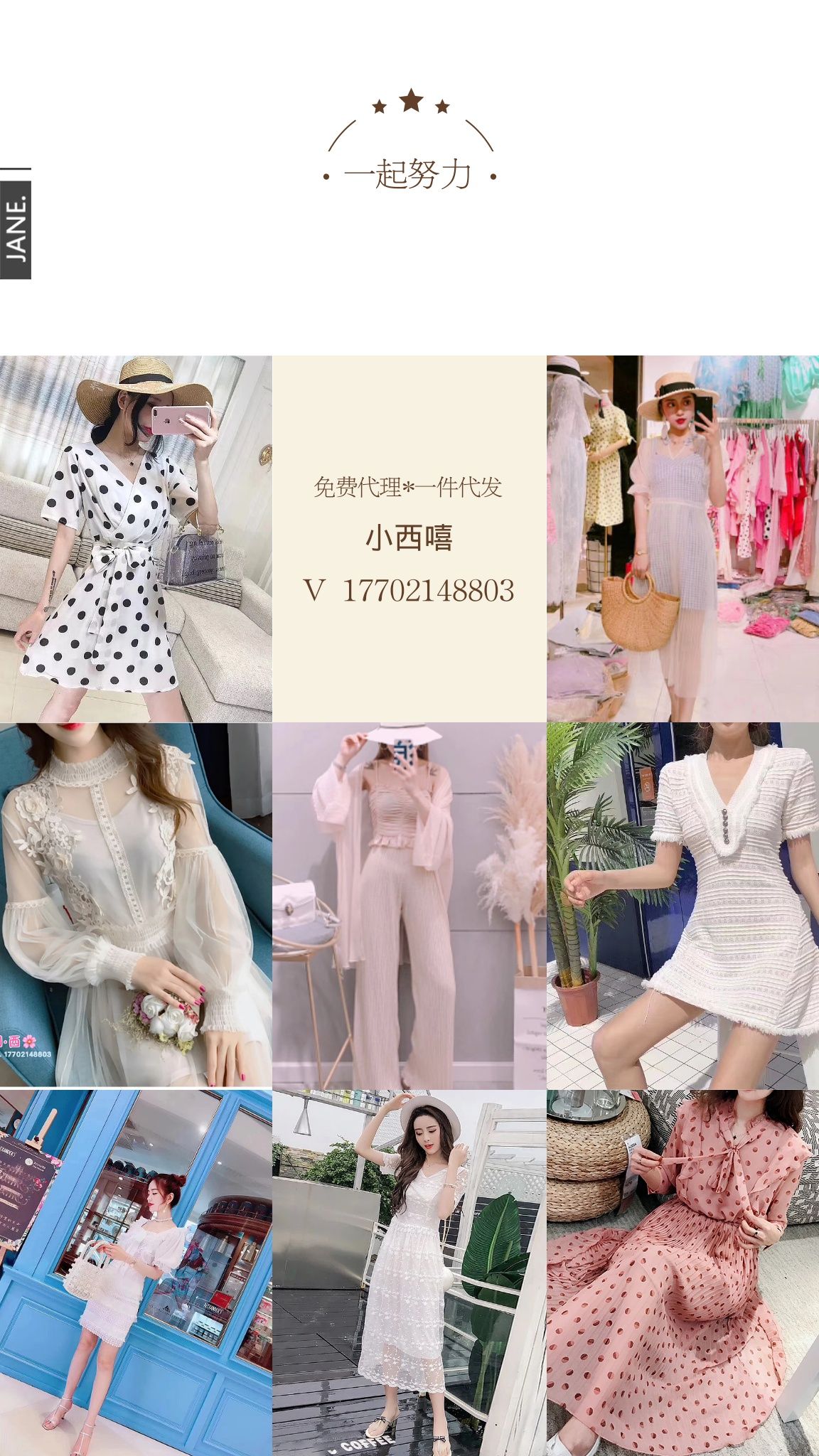 女装鞋子包包饰品，批发价20～50拿货