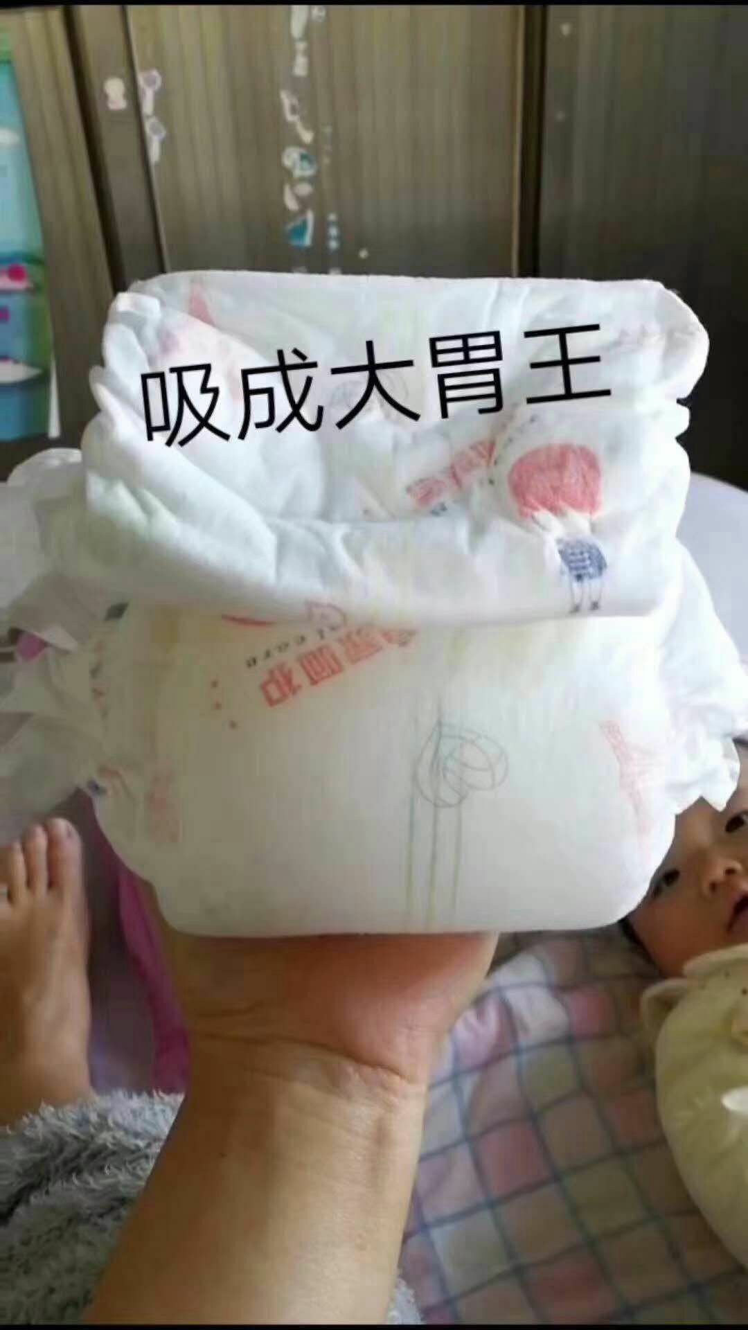 皇家呵护纸尿裤