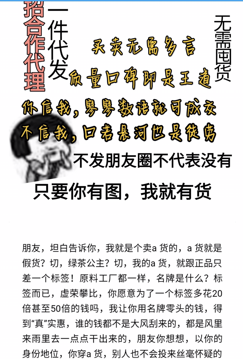 各大品牌鞋子，一手货源，质量保证，高端复刻，招代理