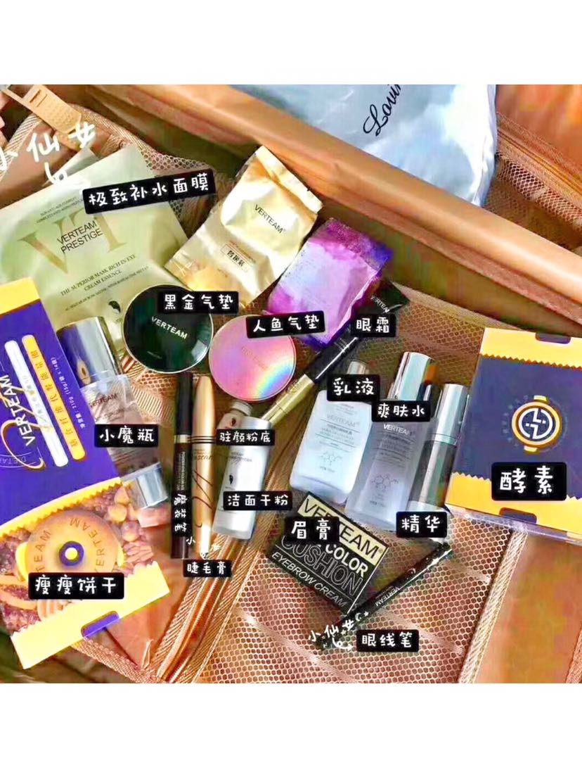 问叹护肤产品招代理