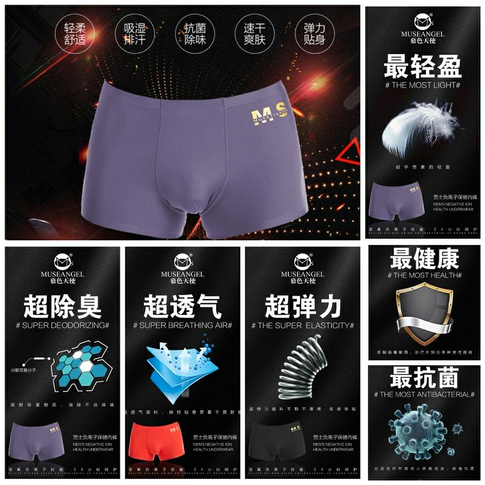 慕色天使产品 都是一家老小都用得着的东西