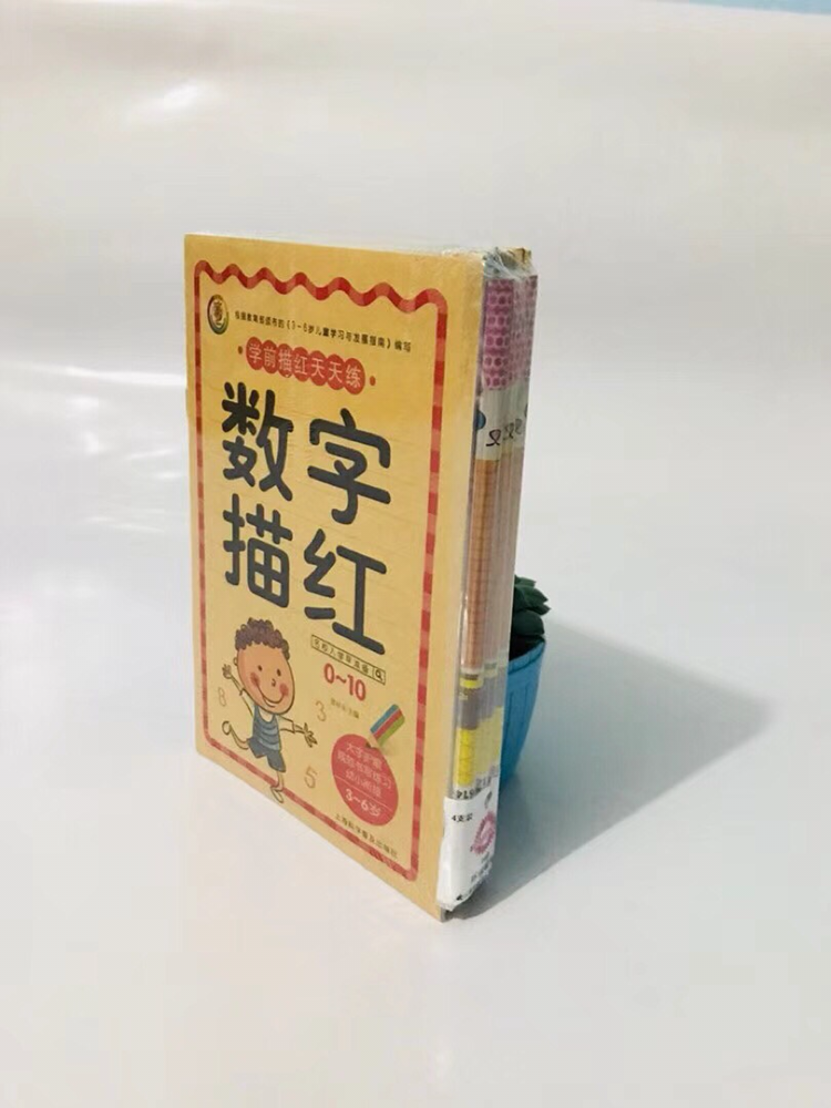 专卖婴幼儿绘本^ ^免费招代理，支持一件代发