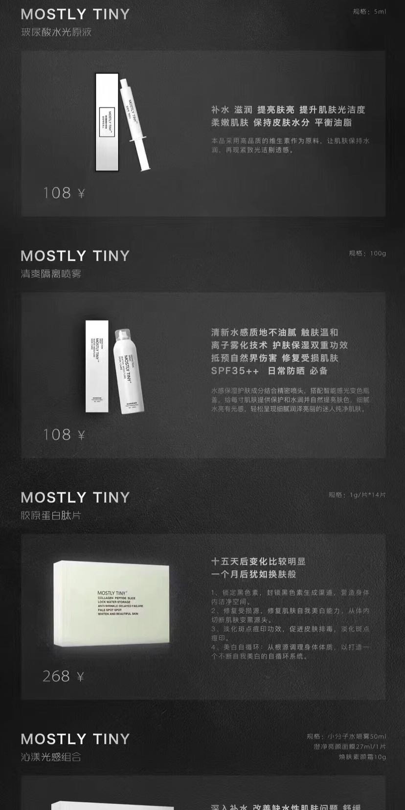 MOS产品想了解的联系