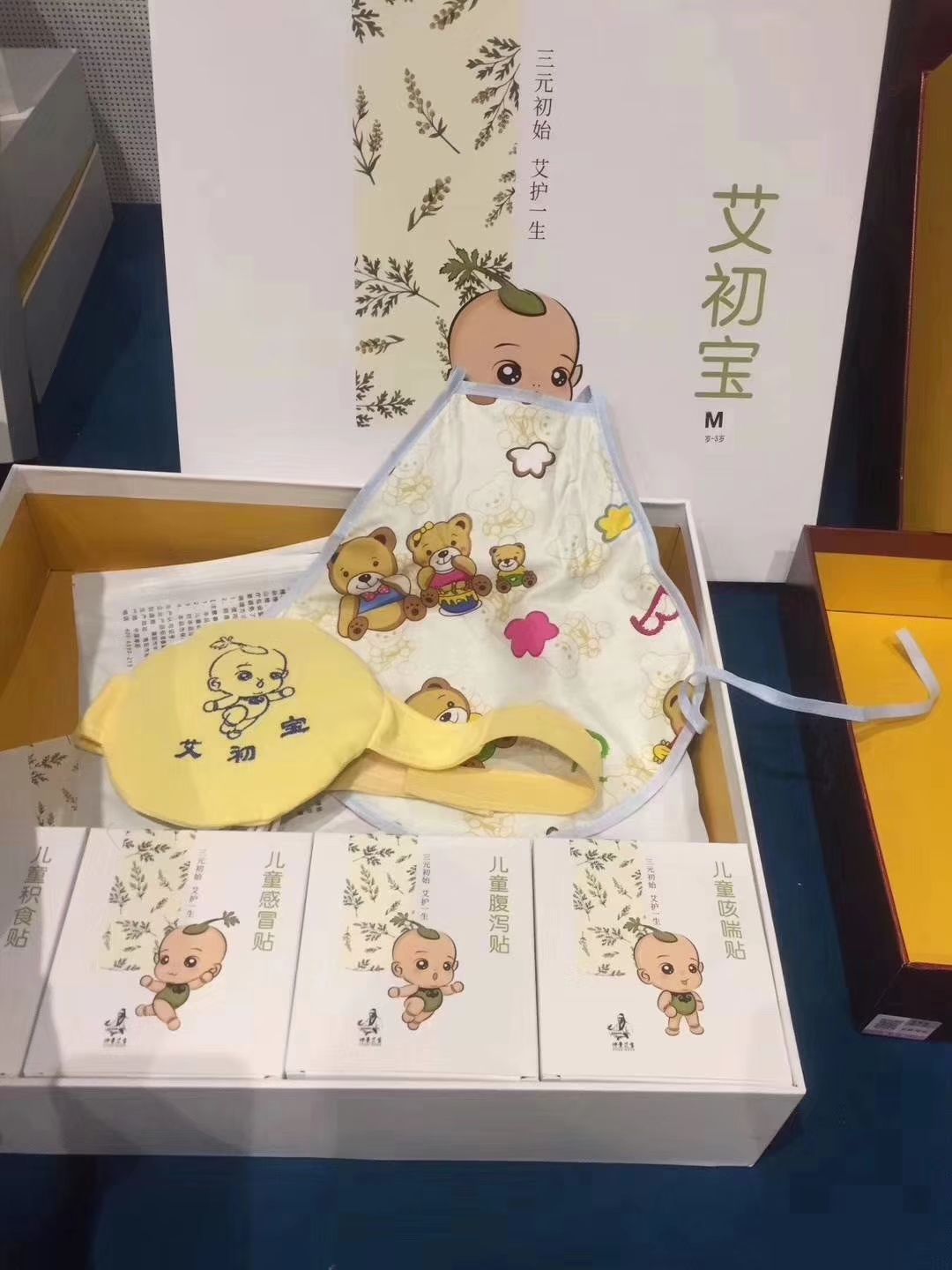 仲景电热艾灸
