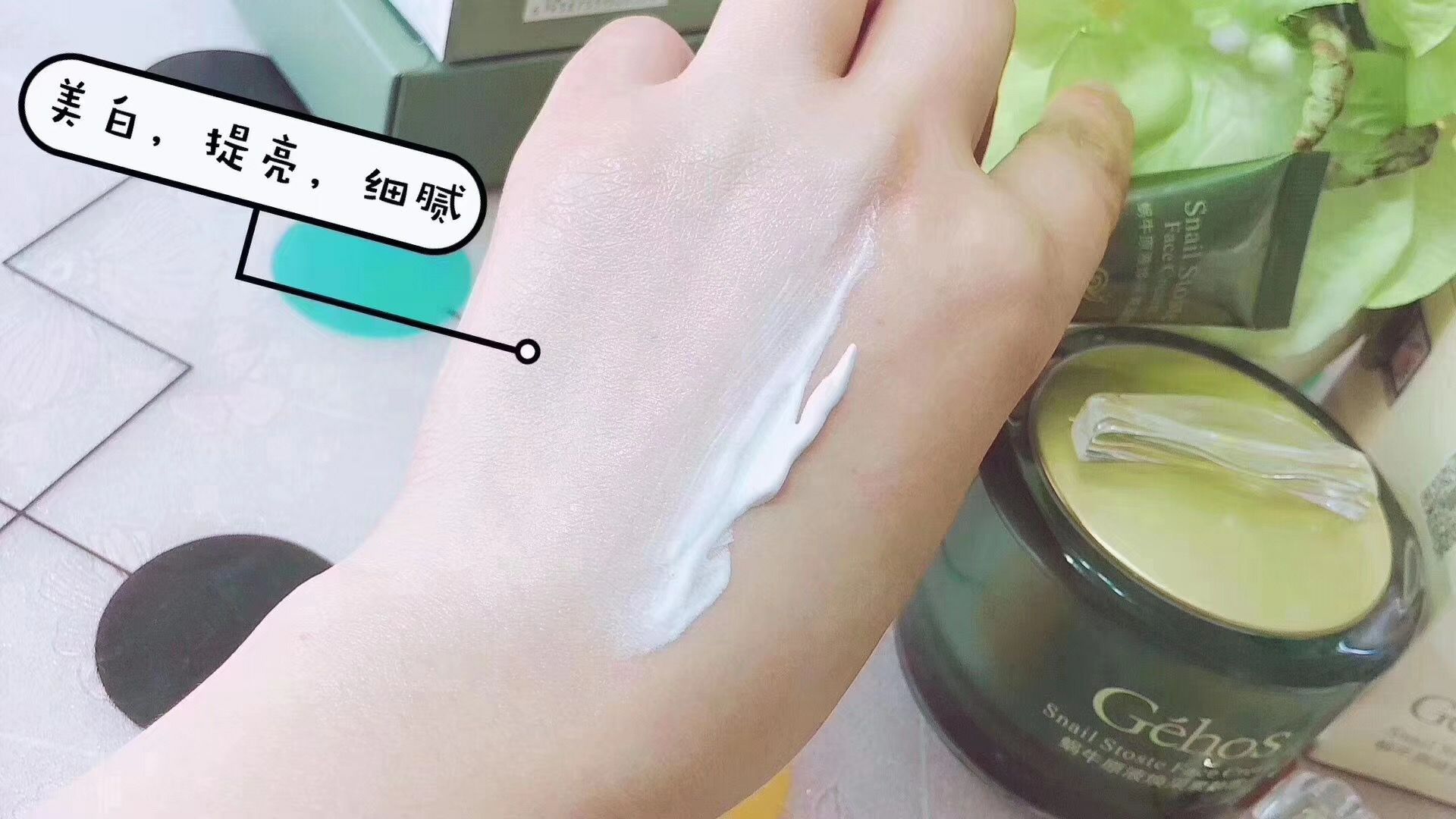 卖姬存希的小姑凉 适合所有肌肤的一款护肤品