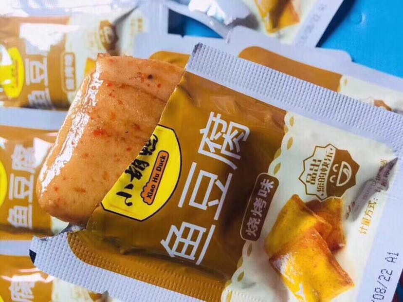 罐装零食 厂家一手货源 微商爆款！