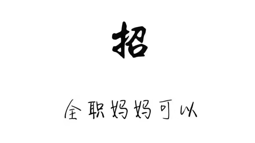 新鲜水果现摘现发招代理 绝对天然无添加
