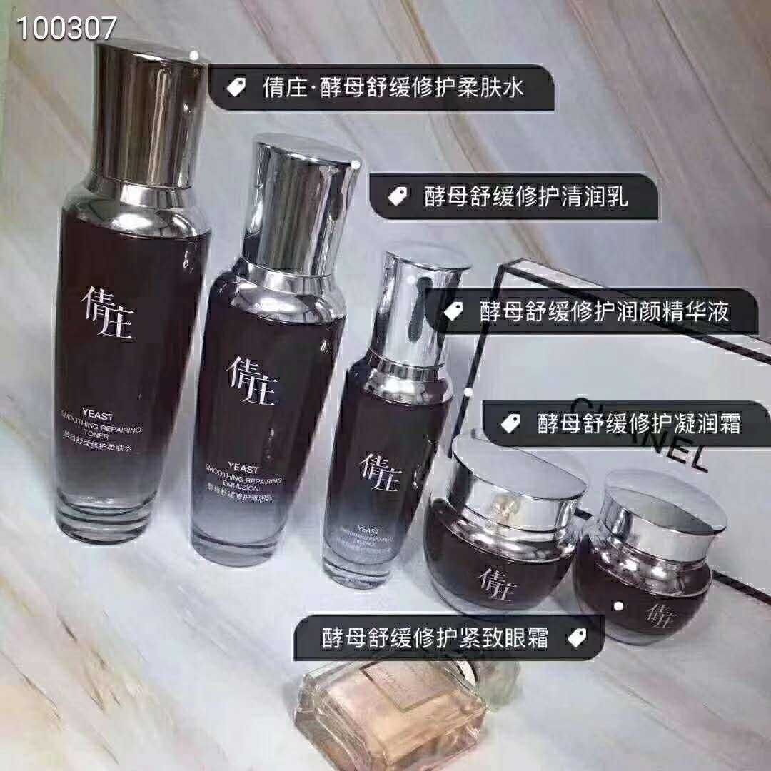 免费代理，开店扶持！