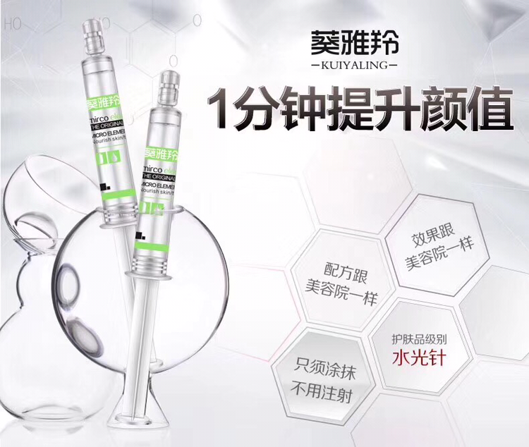 护肤品清仓，可招代理，也可单独购买 价格便宜