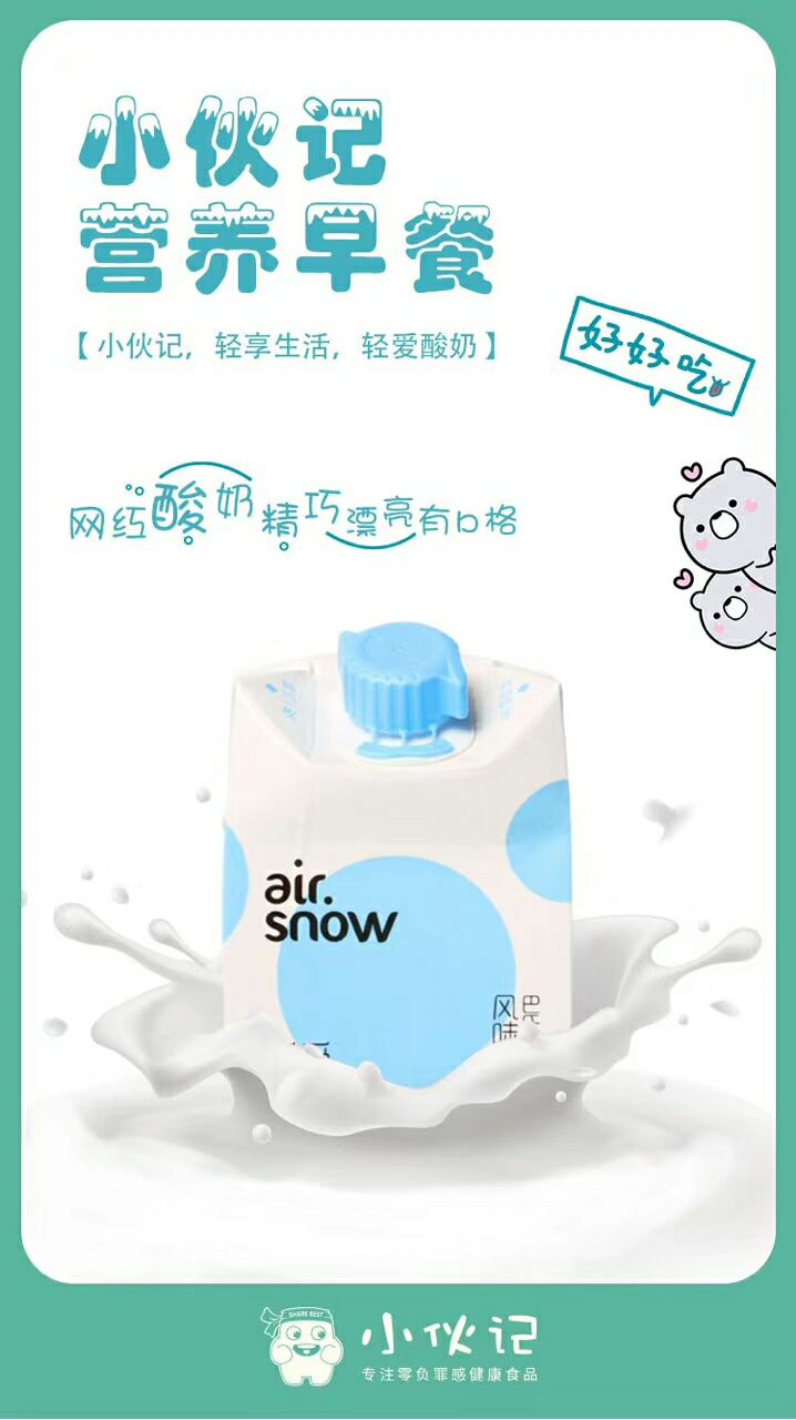 零负罪感健康食品，真正实现一边吃一边养身，还吃不胖的一款零食