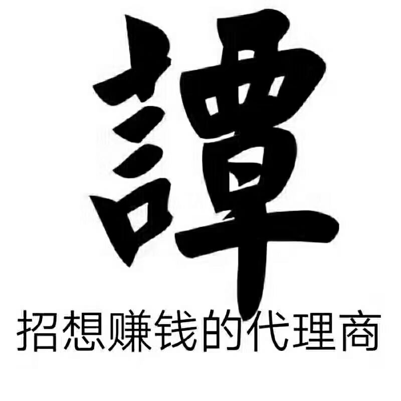 谭八爷自贡美食 不需要投资 只要勤奋 没有赚不到钱的