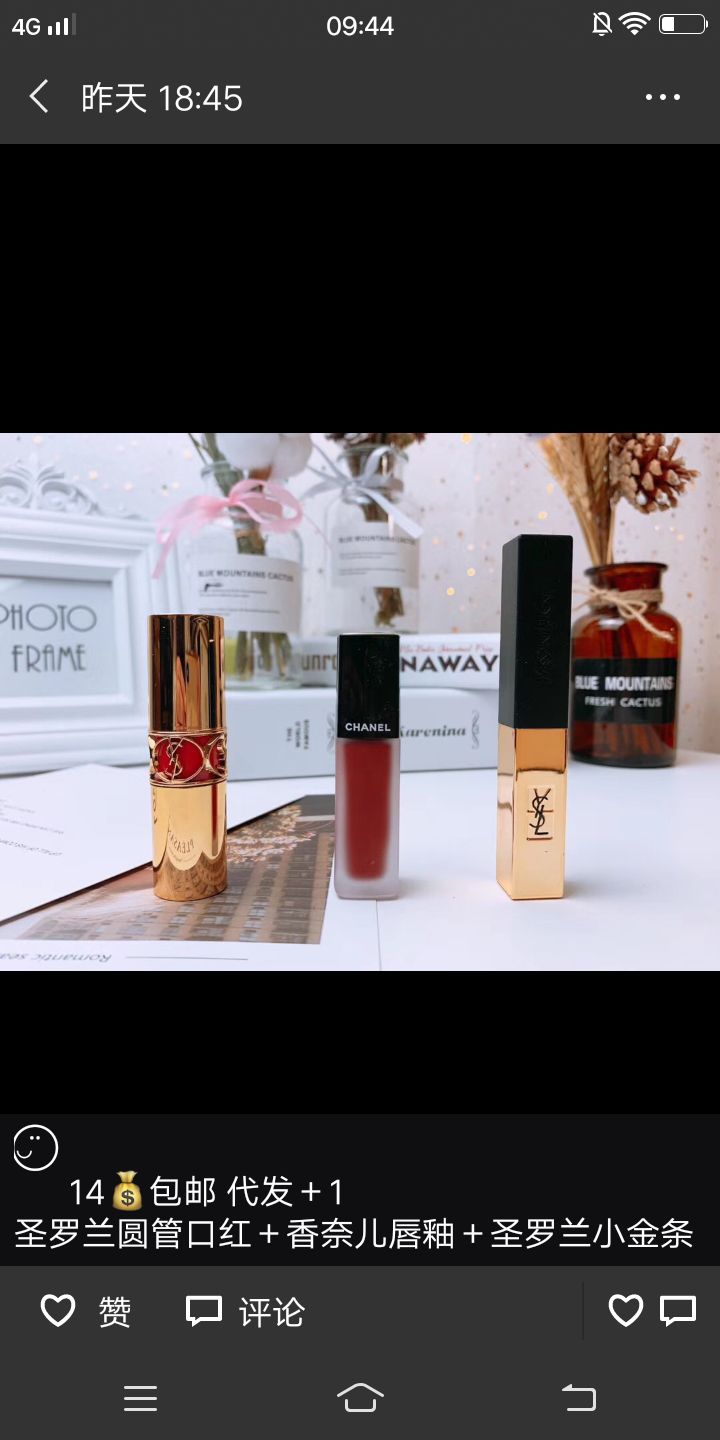 超性价比彩妆货源，售后完美，直销代发，专柜品质