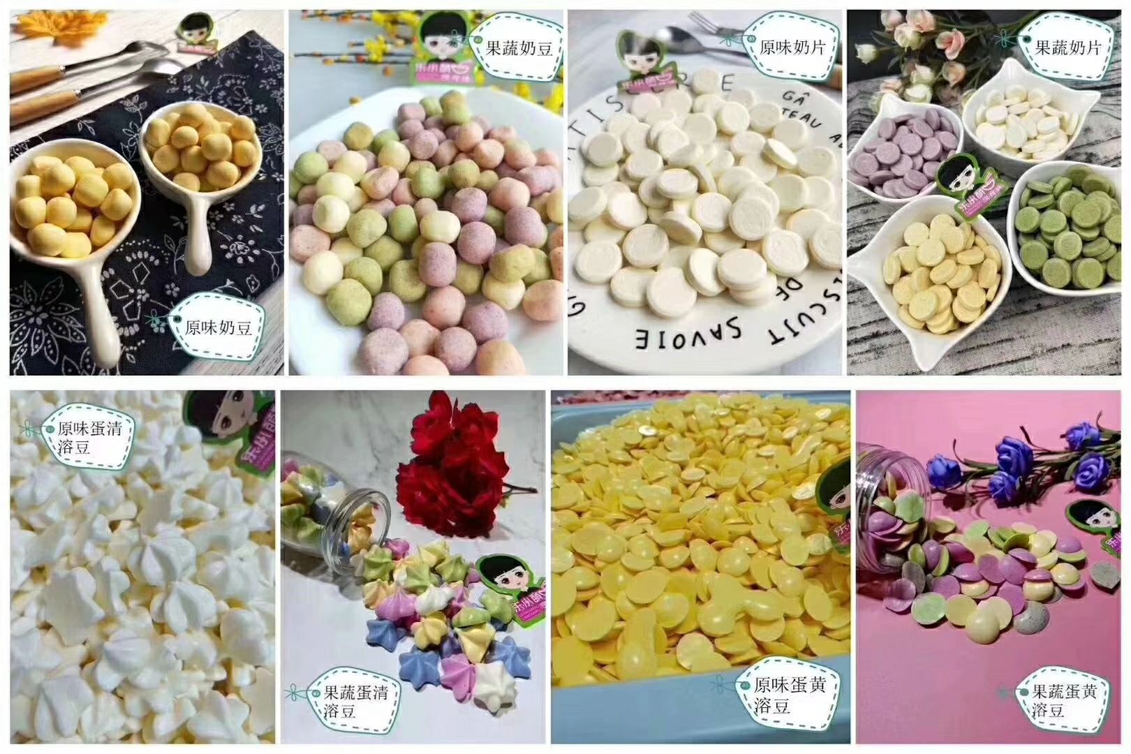 全国唯一一家零添加的辅食店铺，主打零色素，零防腐，