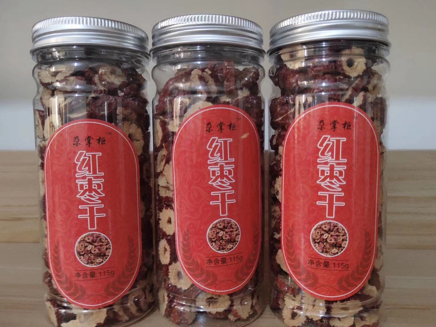 尕掌柜土特产新品花茶 诚招代理 有需要的随时联系我