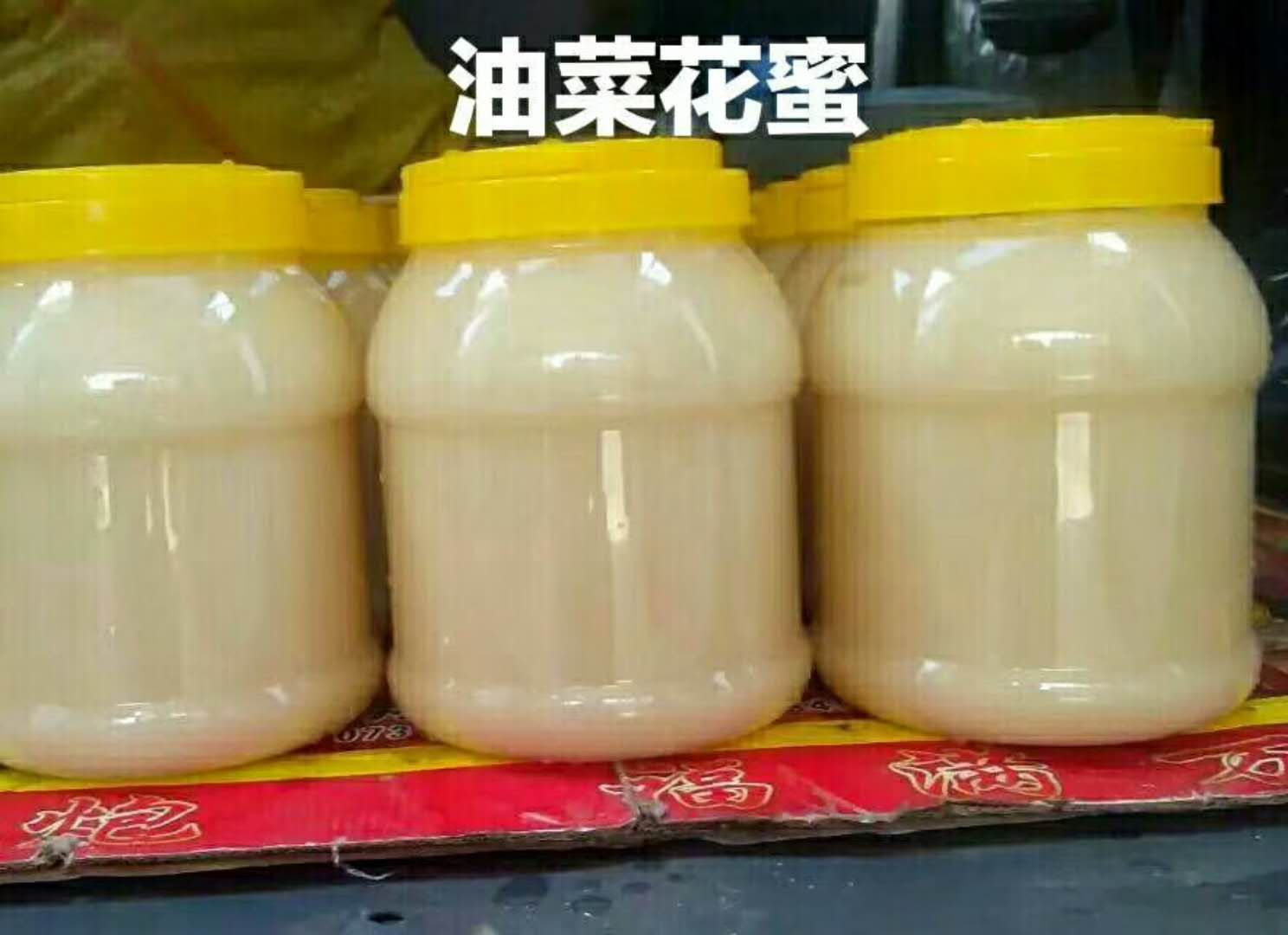 最佳土特产 纯天然蜂蜜 品质保证 招代理 可代发