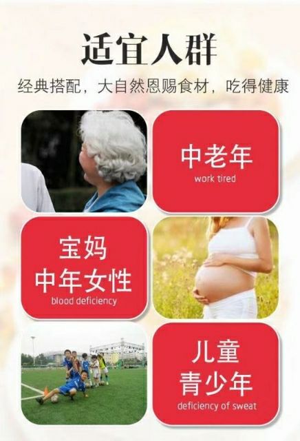 金丝燕窝糕货源 明星代言 开袋即食 招代理加盟