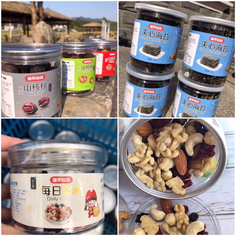 罐装零食 厂家一手货源 微商爆款！