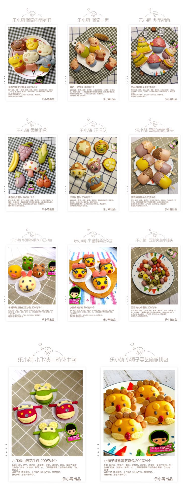 纯果蔬汁制作、0添加辅食烘焙点心 店铺一件代发