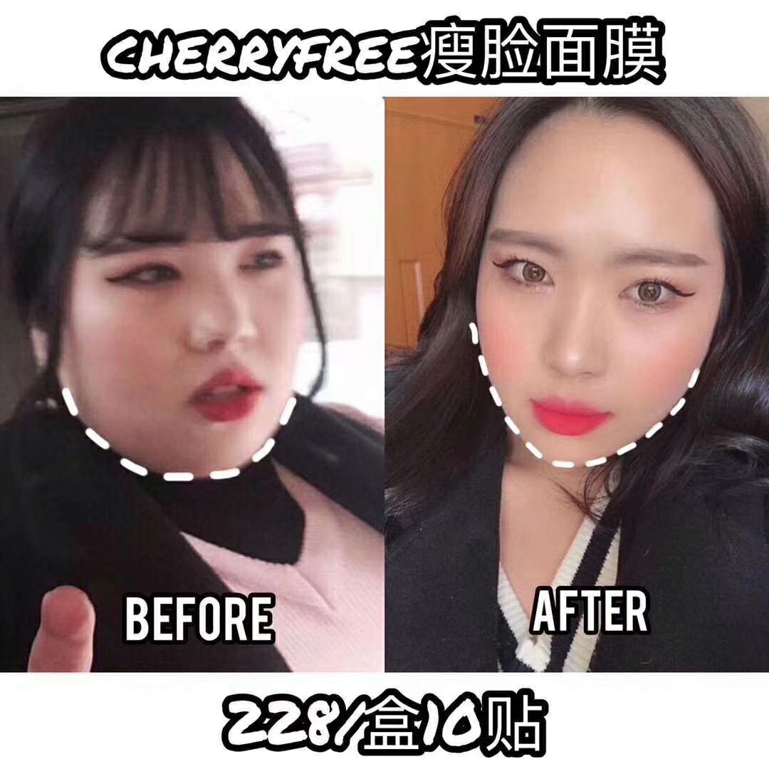 瘦脸面膜 紧致提拉皮肤消水肿 一盒使用大饼脸变成小V脸