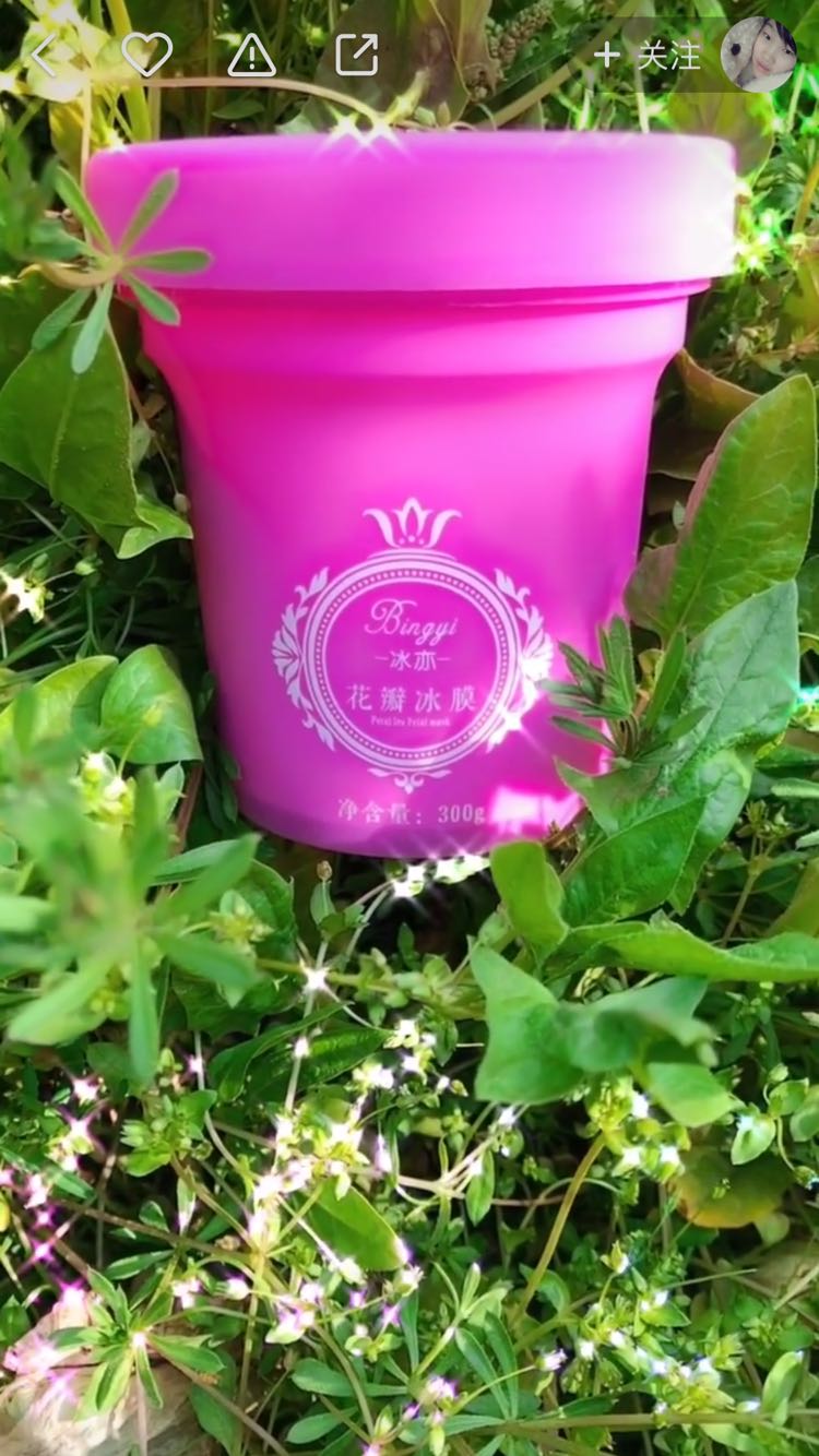 冰亦花瓣面膜招代理，给你最低的价格