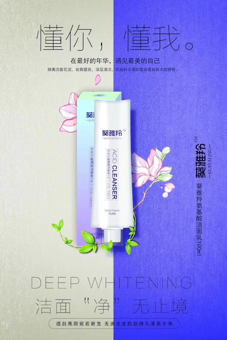 护肤品清仓，可招代理，也可单独购买 价格便宜