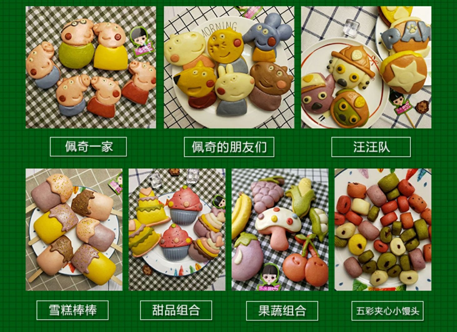零添加辅食诚招全国代理 纯绿色 投资少 赚钱快
