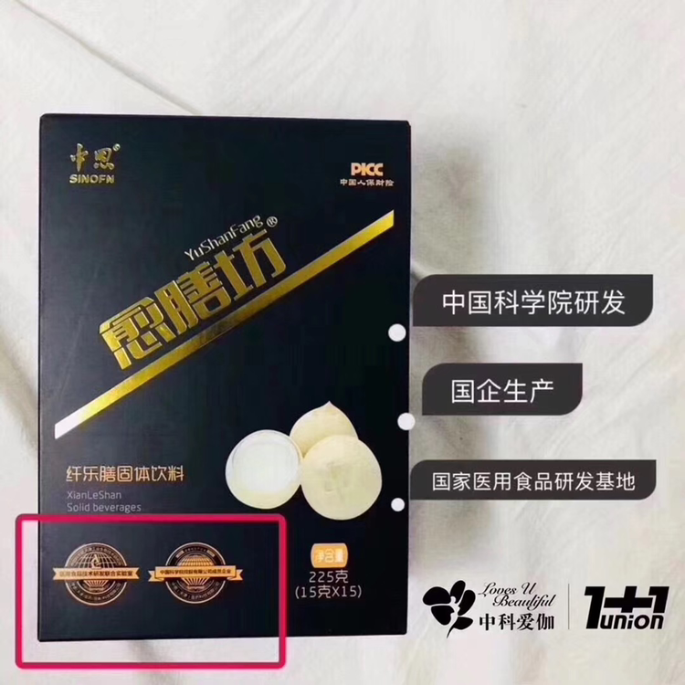 膳食纤维减肥代餐。安全健康。投资小，回报大