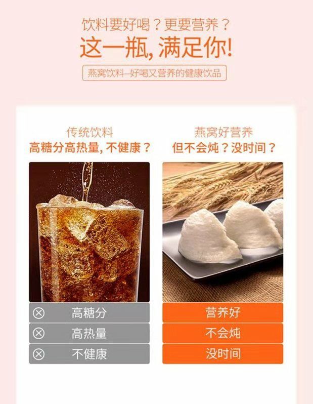 冰糖燕窝，可招代理，也可单独购买价格便宜