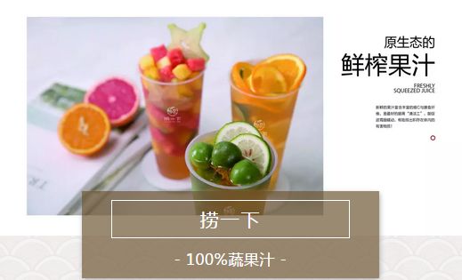 6种口味麻辣烫 药膳熬制 创业加盟好项目