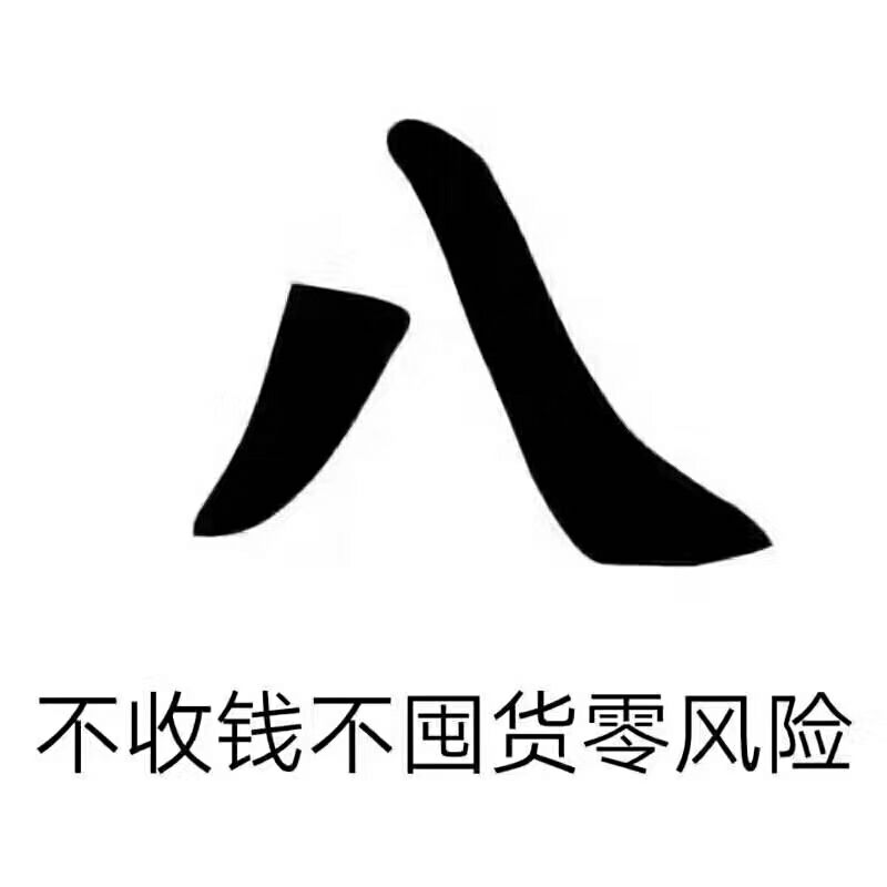 谭八爷自贡美食 不需要投资 只要勤奋 没有赚不到钱的