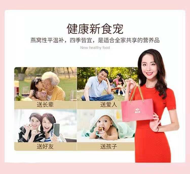 冰糖燕窝，可招代理，也可单独购买价格便宜
