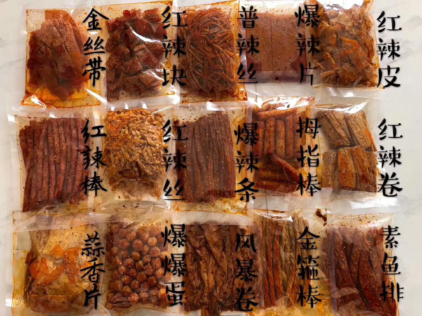 网红辣条鸡爪 诚招免费代理 都是你想不到的美味